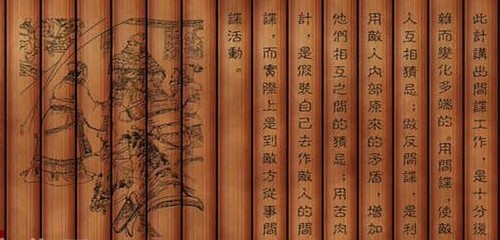 采购碰上美人计! 如何破解奸商三十六计?